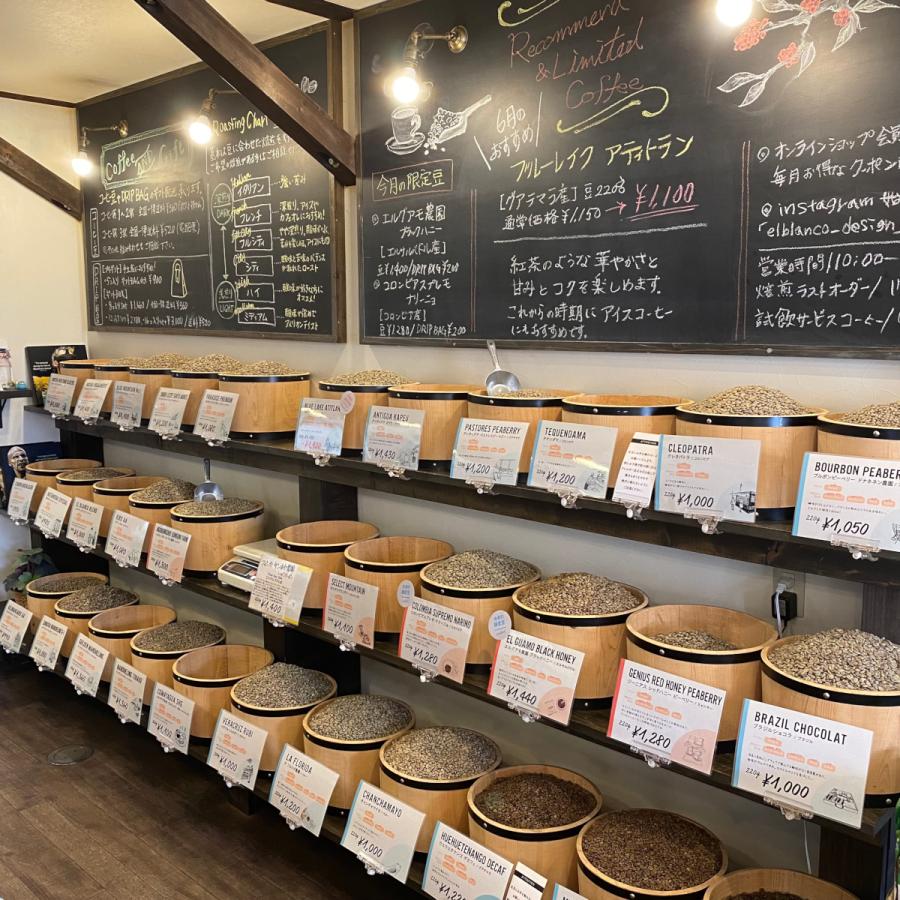 グアテマラSHB [ グアテマラ産 ] / 220g |  | 04