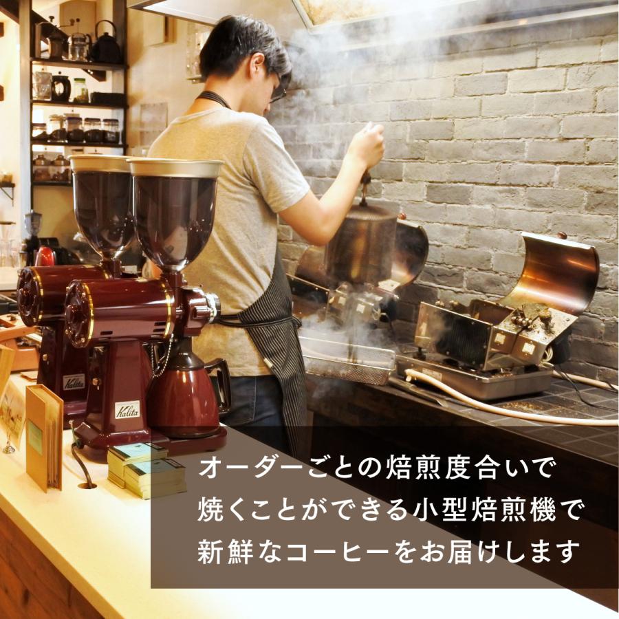 アフリカンブレンド / 豆220g |  | 02