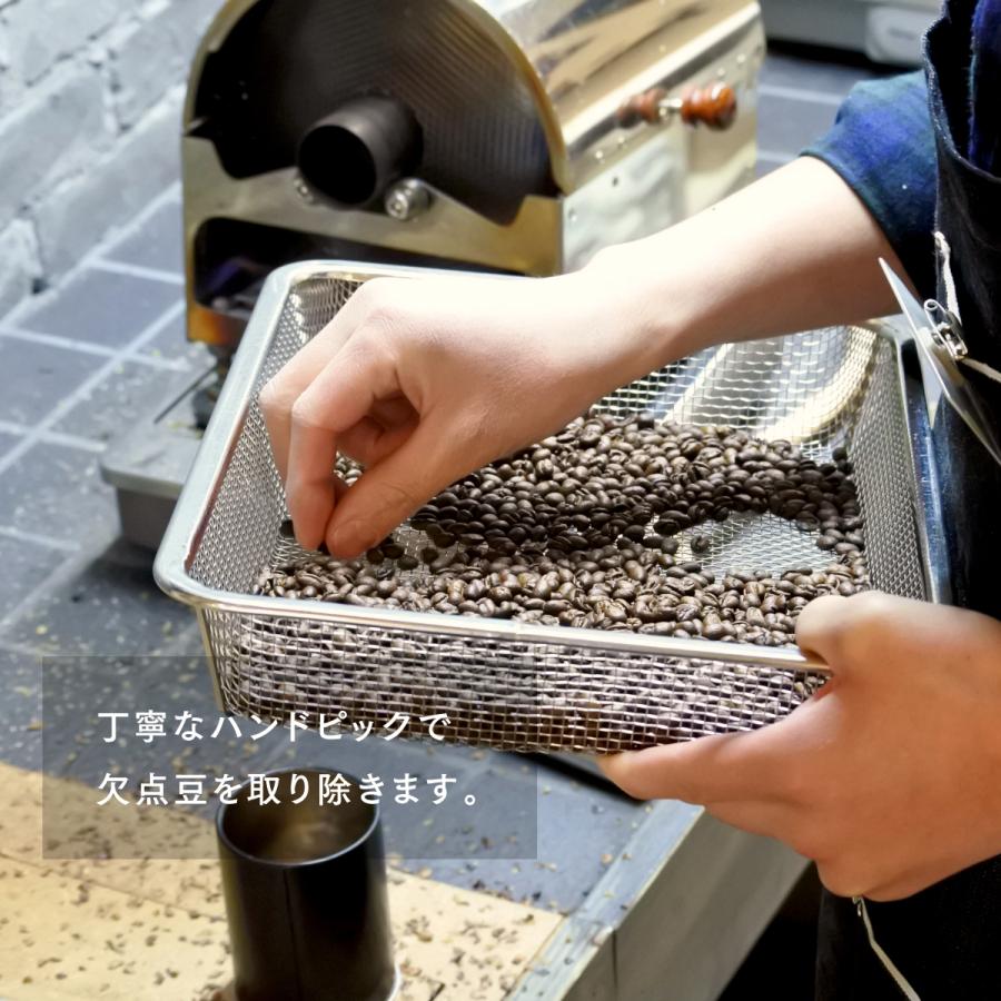 アフリカンブレンド / 豆220g |  | 03