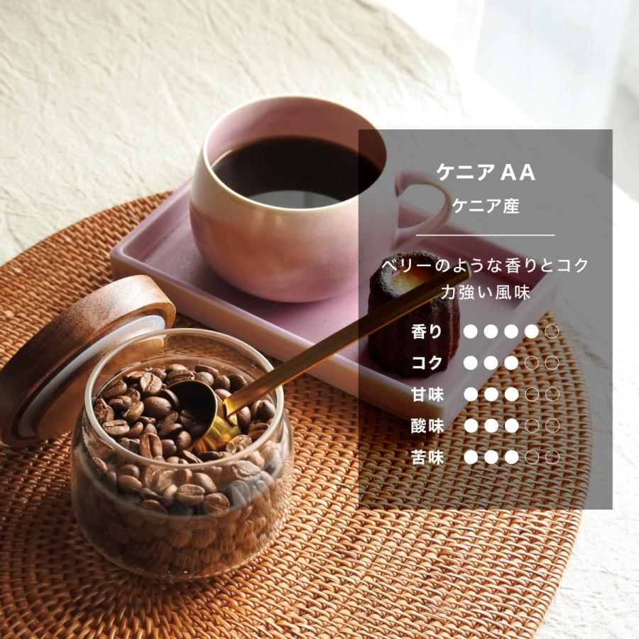 ケニアAA [ ケニア産 ] / 220g |  | 01