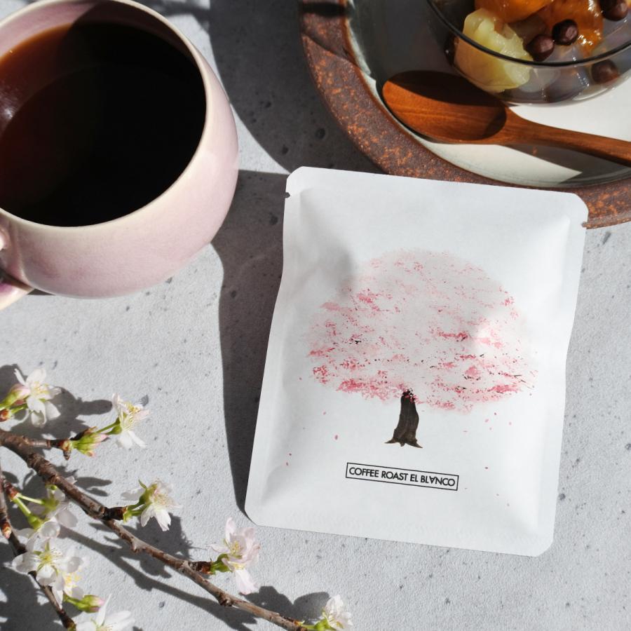 《季節限定》 桜ドリップバック 8個〜 | 自家焙煎コーヒー さくらブレンド | ご自宅用・バラ |  | 02