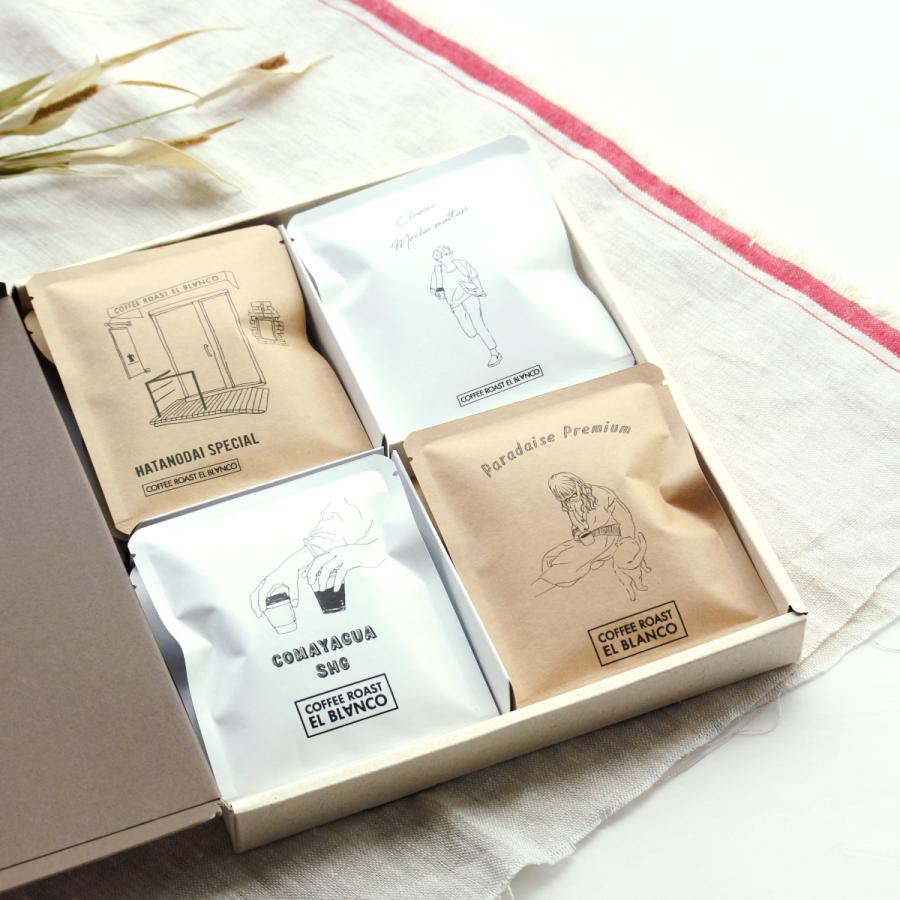 【コーヒーギフト】テイストが選べる！DRIP BAG12個set /自家焙煎の新鮮なドリップバックコーヒー | 