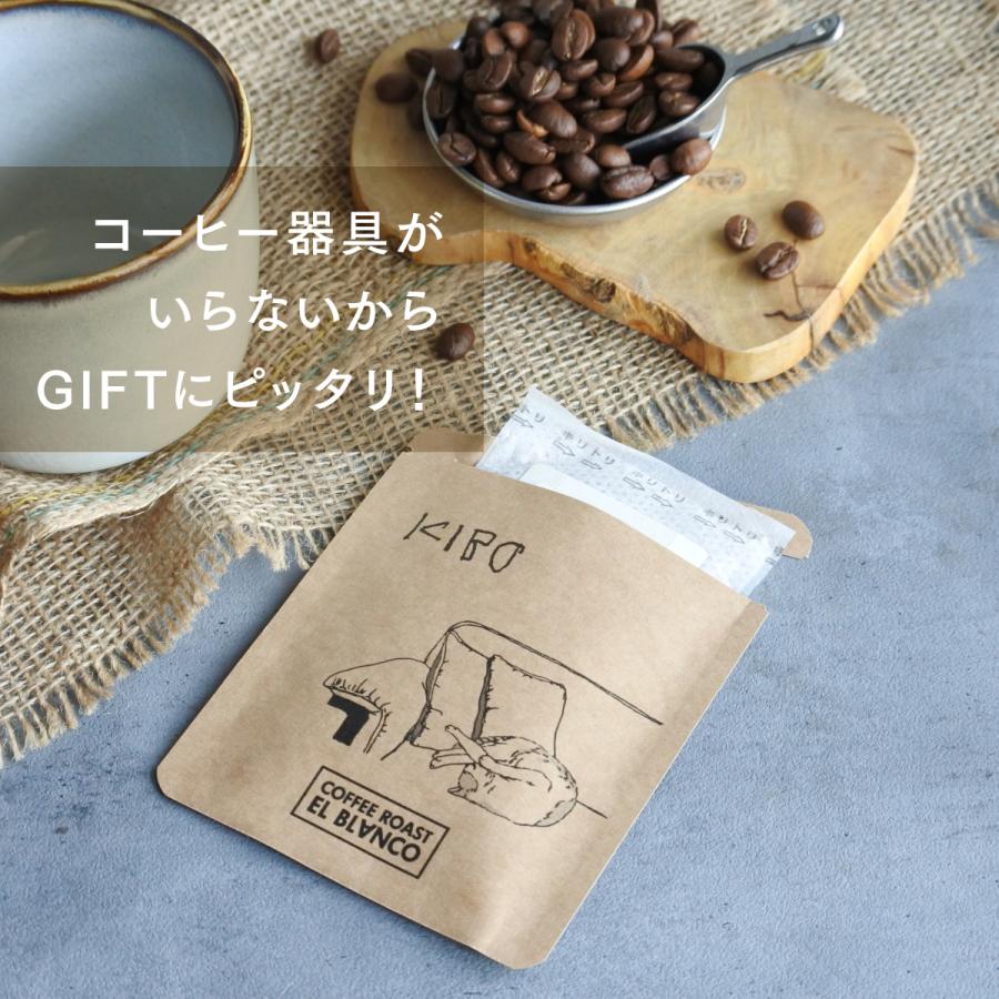 【コーヒーギフト】テイストが選べる！DRIP BAG12個set /自家焙煎の新鮮なドリップバックコーヒー |  | 03