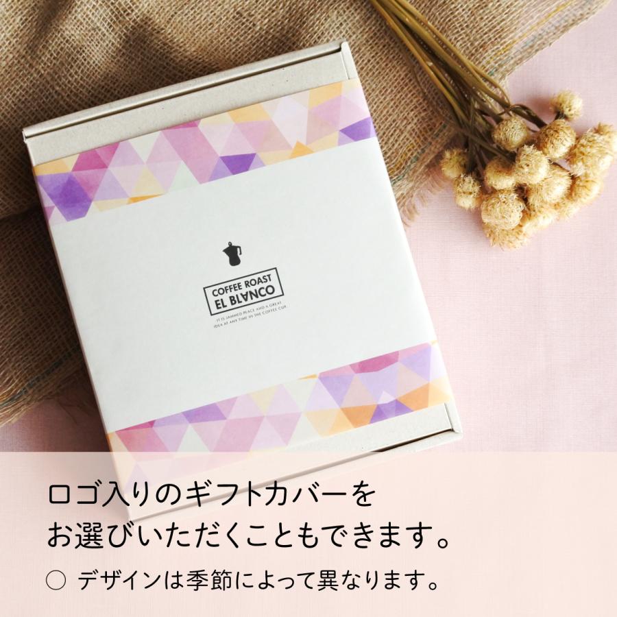 【コーヒーギフト】テイストが選べる！DRIP BAG12個set /自家焙煎の新鮮なドリップバックコーヒー |  | 04