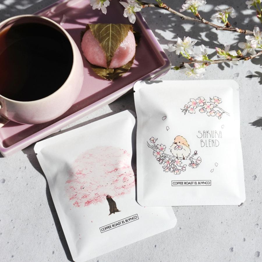 桜ドリップバック 5個set | 季節限定 自家焙煎コーヒー さくらブレンド | プチギフト |  | 01