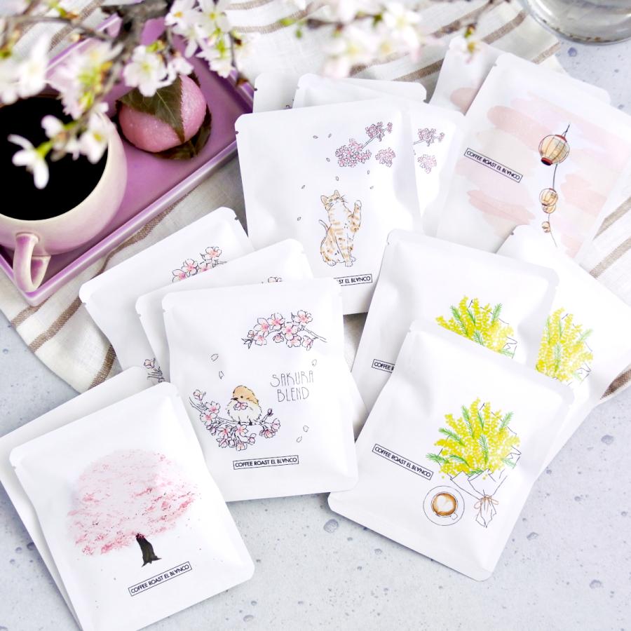 ＜春爛漫コーヒー福袋＞ 春のおすすめ詰め合わせ DRIP BAG15個入り | 