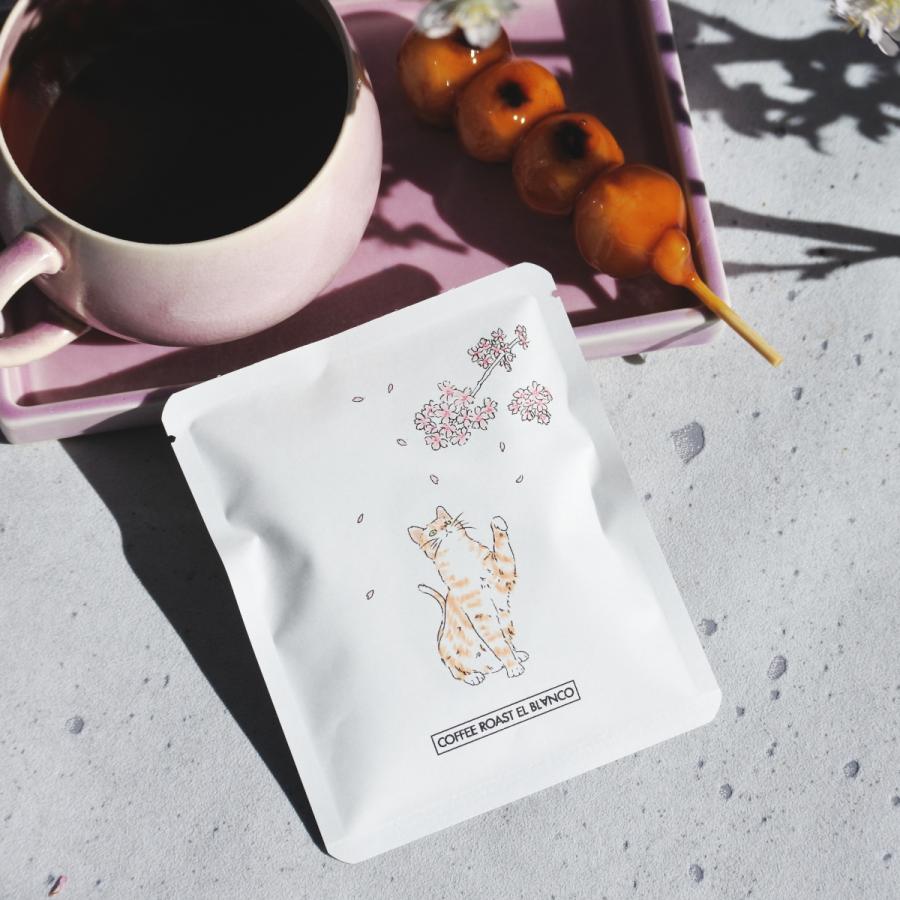 ＜春爛漫コーヒー福袋＞ 春のおすすめ詰め合わせ DRIP BAG15個入り |  | 04