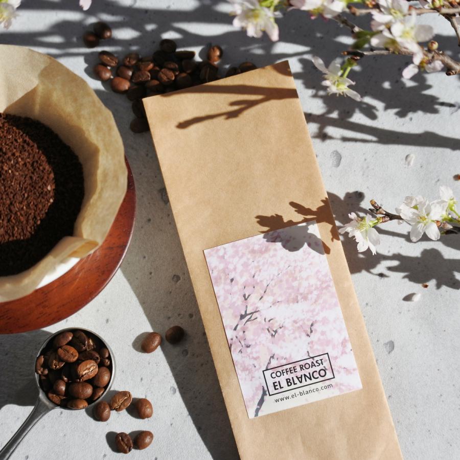【季節限定】さくらブレンド 豆220g [ 自家焙煎コーヒー / すっきり・フローラル ] | 