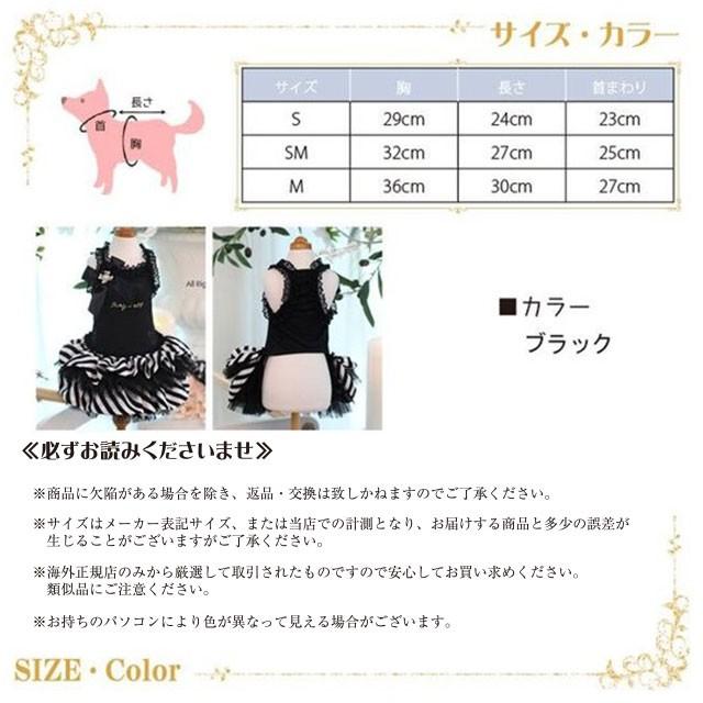 Juny Bell 正規輸入 犬 服 ドレス ブラックリボン 春 夏 秋 冬