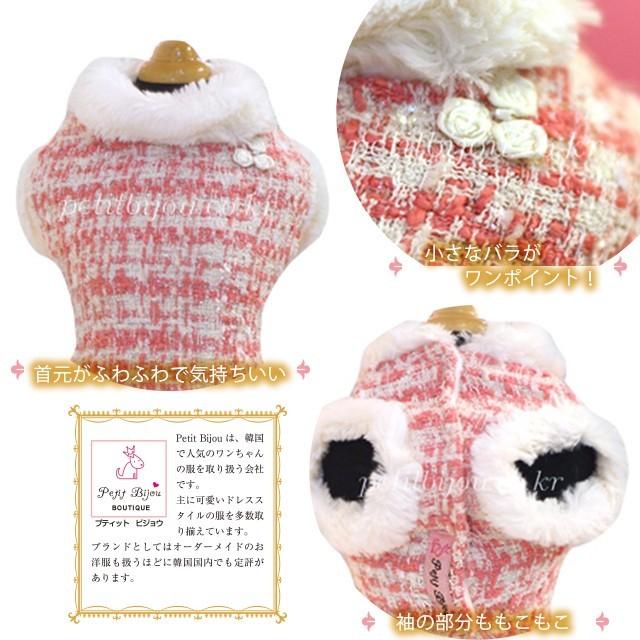 PetitBijou 正規輸入 犬 服 ドレス ワンピース ピンク 秋 冬物 サイズ 