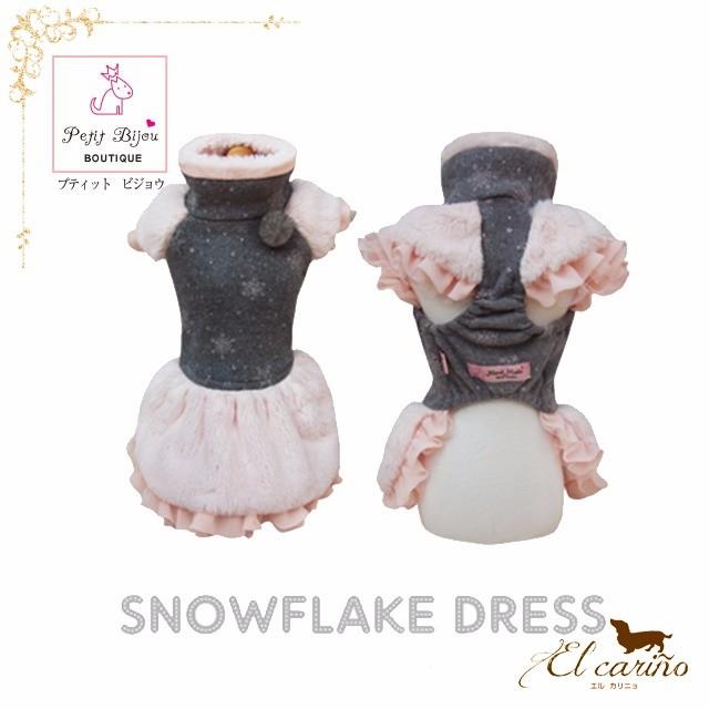 Petit Bijou 正規輸入 犬 服 ドレス ワンピース ピンク 雪 秋