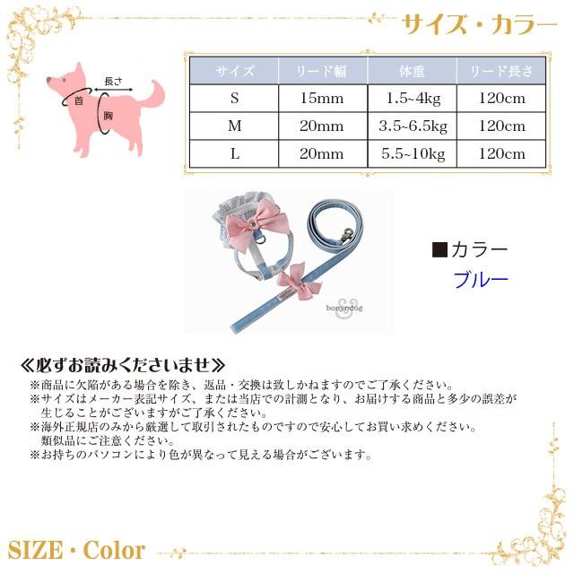 犬 犬服 犬用 ペット服 首輪 ハーネス 一体型 リードセット 胴輪