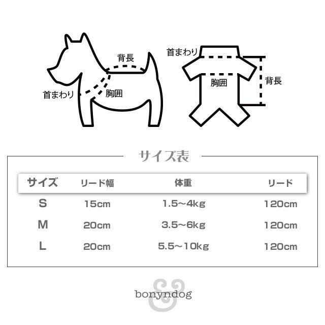 犬 犬服 犬用 ペット服 首輪 ハーネス 一体型 リードセット 胴輪