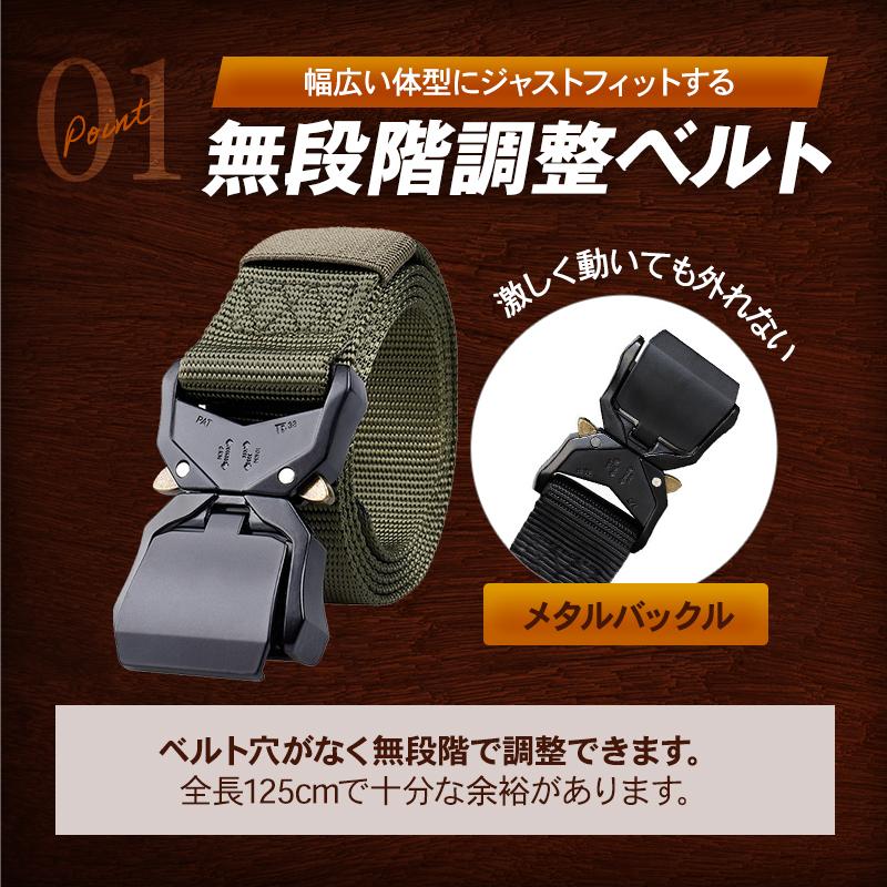 タクティカルベルト メンズ アウトドア ナイロン サバゲー