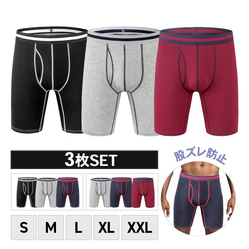 ✨残りわずか✨ 8 PCS/ロット男性の下着ボクサー快適なパンツ Lサイズ Amazon | [WEBERT] (あいのにじょ) 男パンツぼっち・ざ・ろっく