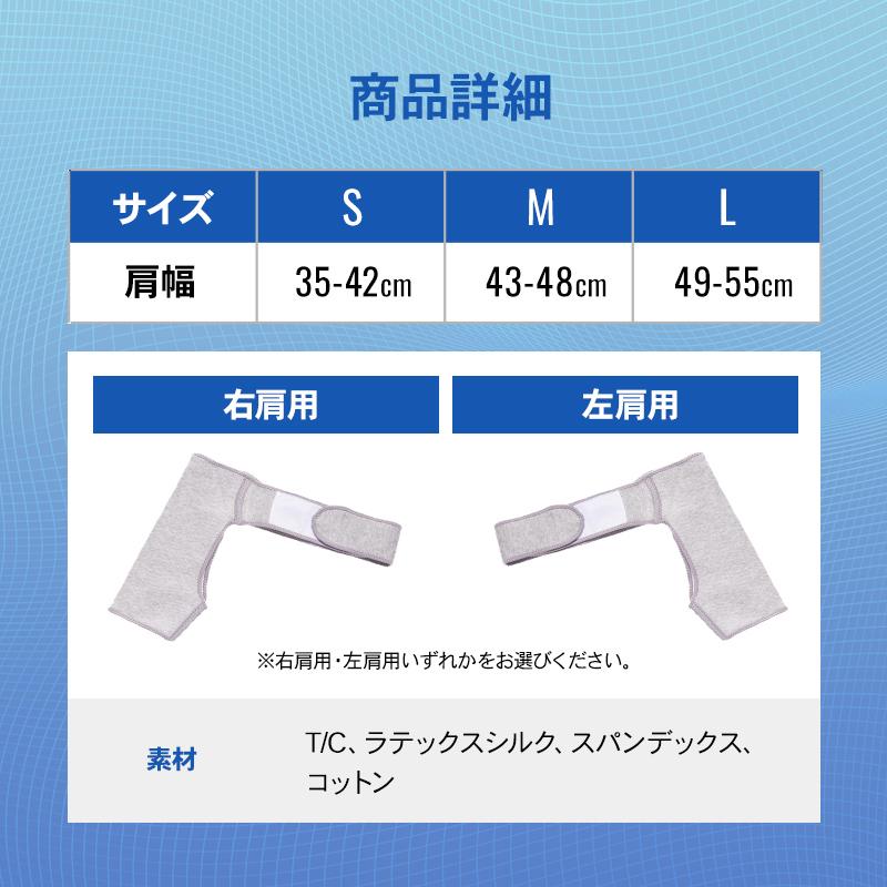 肩サポーター 固定 スポーツ 肩こり サイズ M S 男女兼用 通気性