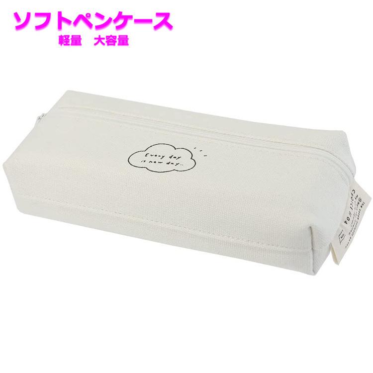 特売 ペンケース 筆箱 女の子 かわいい 入学 キャンバス グレー クーリア エブリクラウド 2ポケット 小学生 筆箱 Edudepart Com