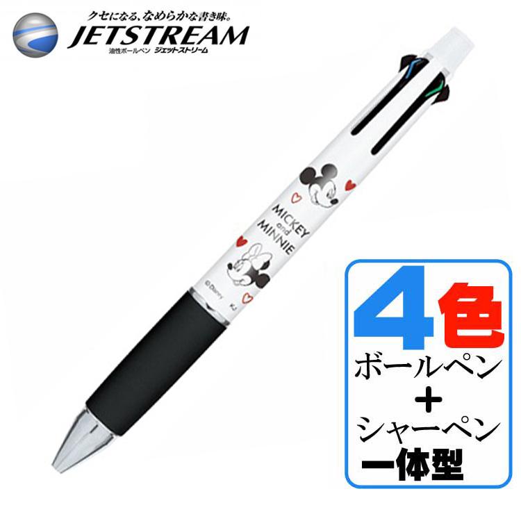 ジェットストリーム 多機能ペン ディズニー ミッキー ミニー ハート カミオジャパン 4＆1ボールペン シャープペン  :elci4550433016476:エルシー - 通販 - Yahoo!ショッピング