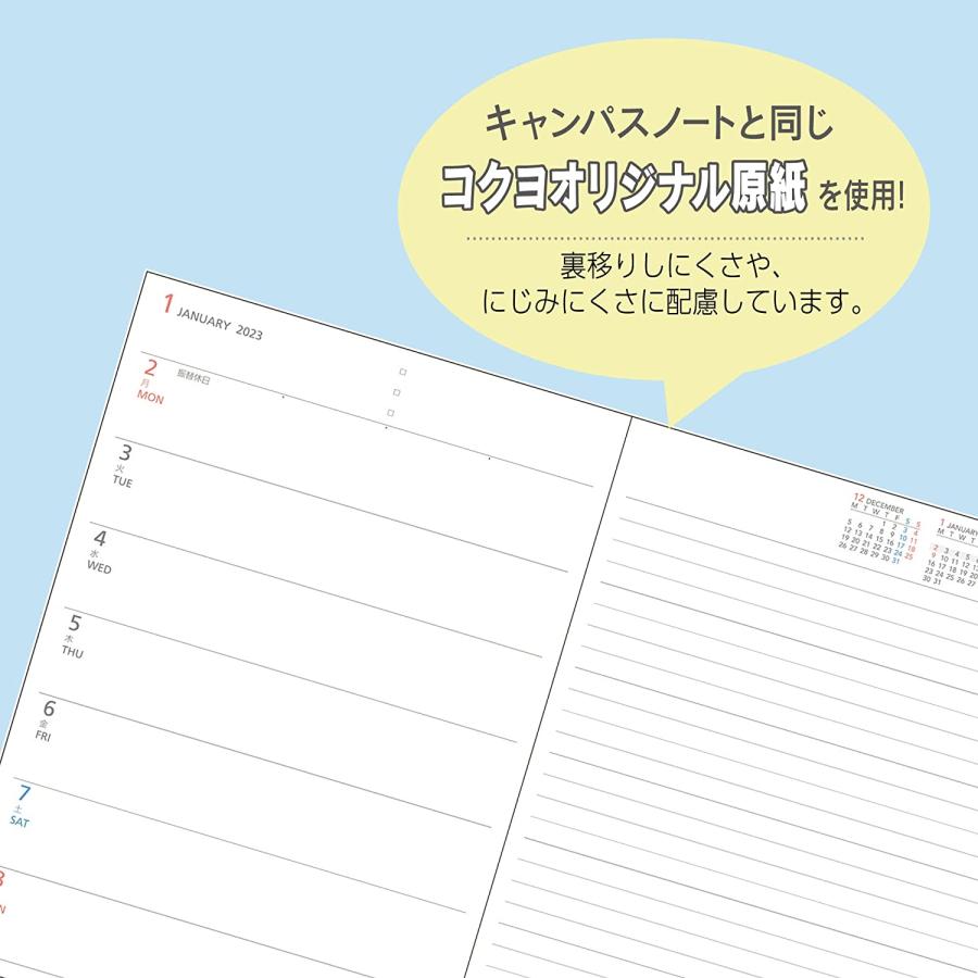 2023年 手帳 日記 キャンパスダイアリー コクヨ A5 ニ-CWHDG-A5-23｜elci-online｜05