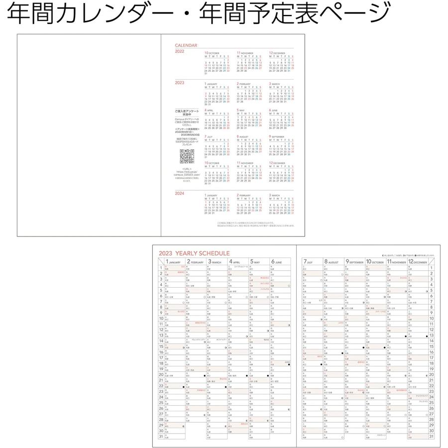 2023年 手帳 日記 キャンパスダイアリー コクヨ A5 ニ-CWHDG-A5-23｜elci-online｜06