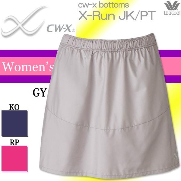 WACOAL（ワコール） CWX CW-X アウター ボトム スカート レディース