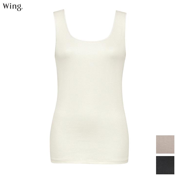 Wing ワコール Wacoal ウイング タンクトップ ブラがひびきにくいリブ