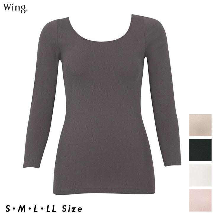 ⭐︎Nao⭐︎新品 タグ付 ワコール 長袖　スリップ 2026年1月】WACOAL スリップのおすすめ人気ランキング - Yahoo