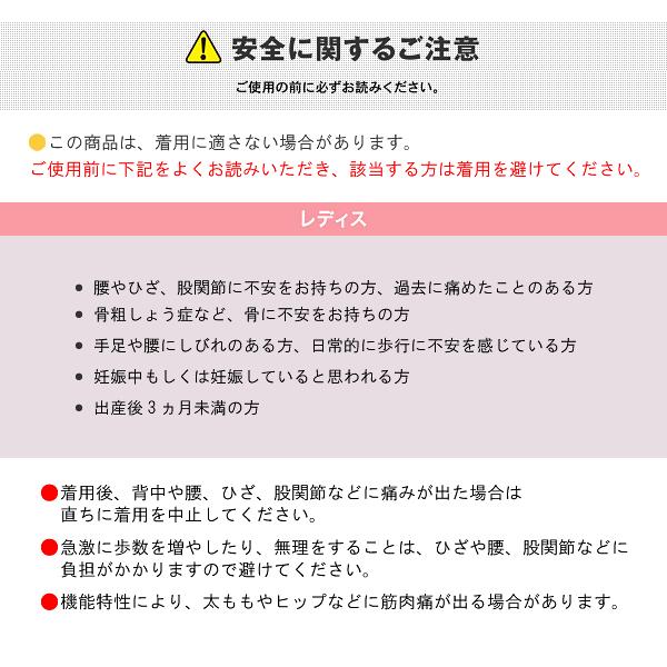 WACOAL（ワコール） ふとももの段差を軽減 ヒップウォーカー ガードル