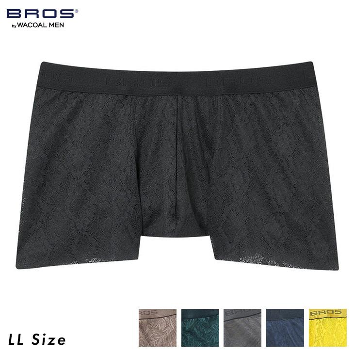 BROS ワコール ブロス レースボクサー メンズ 下着 男性用 前閉じ
