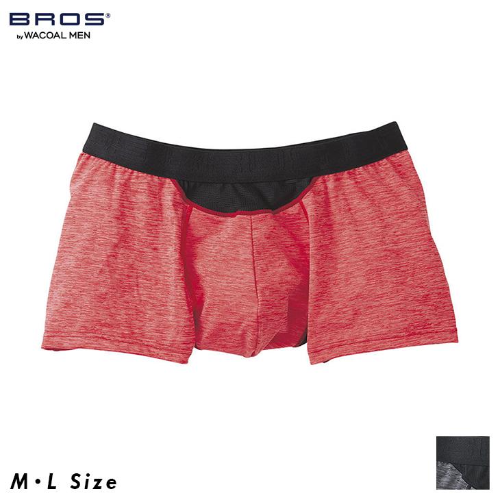 【BROS】ボクサーパンツ GT3360 M RE1枚 BL4枚 BROS ワコール ブロス メンズ 下着 男性用 前閉じ ボクサーパンツ