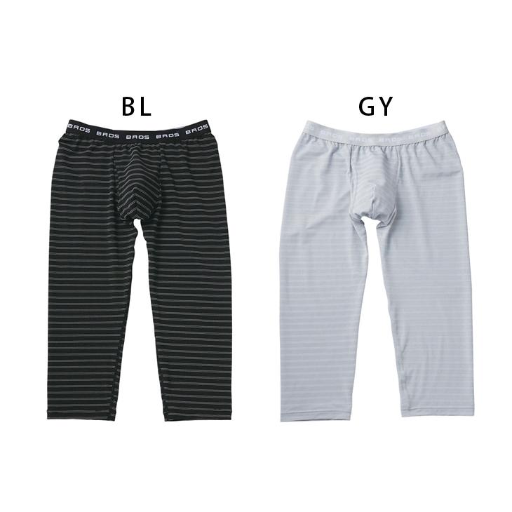 ワコール ブロス Bros メンズ 下着 Gt3630 男性用 ボクサーパンツ 前開き ひざ下丈 ボーダー 吸湿放湿 接触冷感 日本製 国産 01gt3630 エルドシック Yahoo 店 通販 Yahoo ショッピング