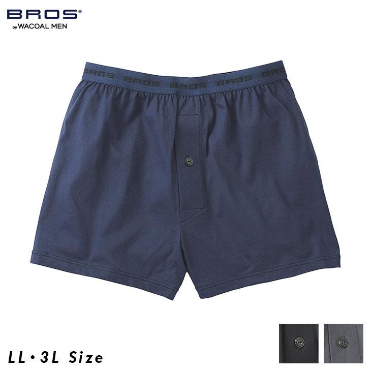 BROS ワコール ブロス メンズ 下着 男性用 トランクス パンツ 前開き