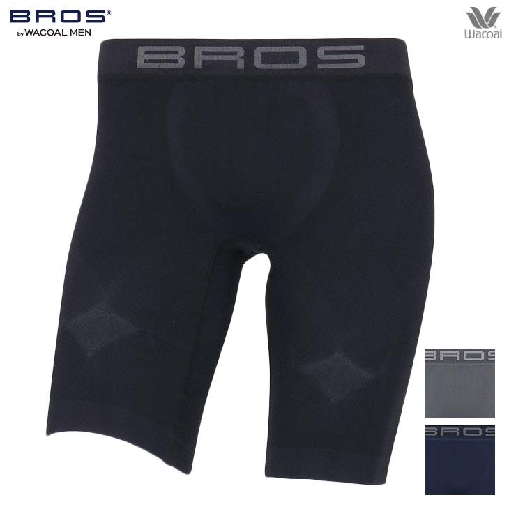 BROS ワコール ブロス メンズ クロスウォーカー ボクサーパンツ ロング