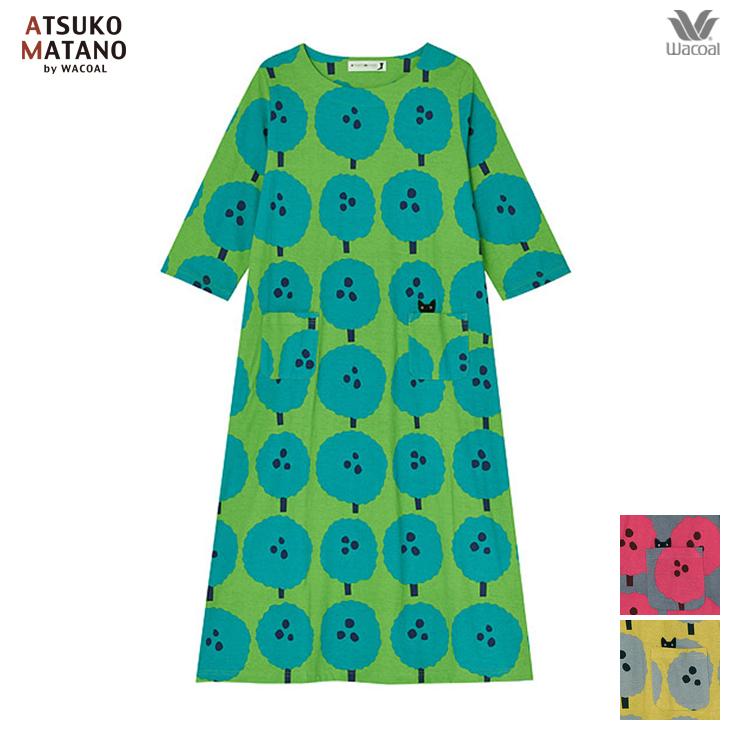 10 Off ワコール Wacoal マタノアツコ ナイトウェア パジャマ ワンピース 7分袖 Hnu331 01hnu331 イクコ ランジェリー エルドシック 通販 Yahoo ショッピング