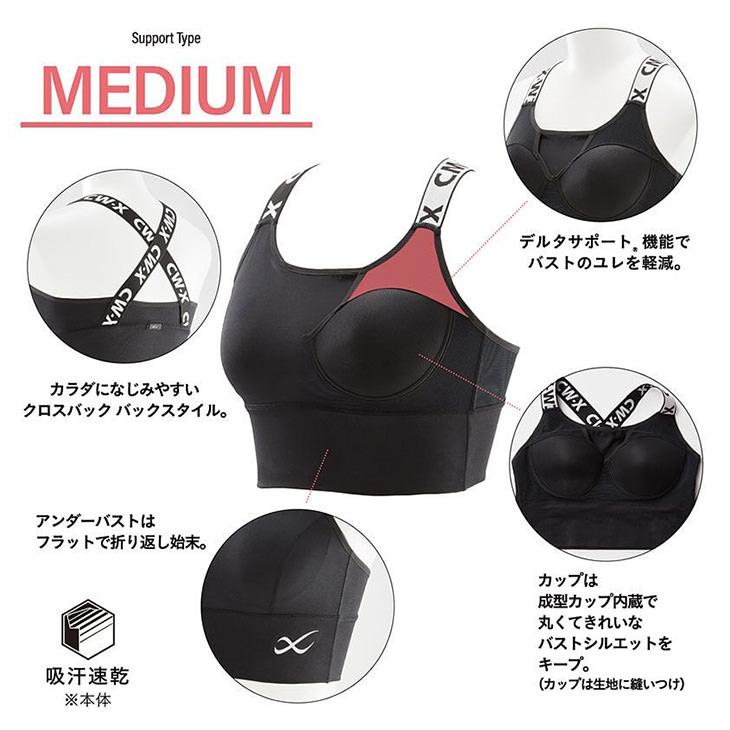 ワコールWacoal CW-Xゆれケアブラ上下セットLサイズ新品 CW-X Wacoal ワコール CWX CW−X スポーツブラ スポブラ ノンワイヤー