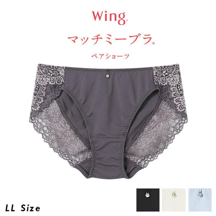 Wing ワコール Wacoal ウイング マッチミーブラ ショーツ ノーマル