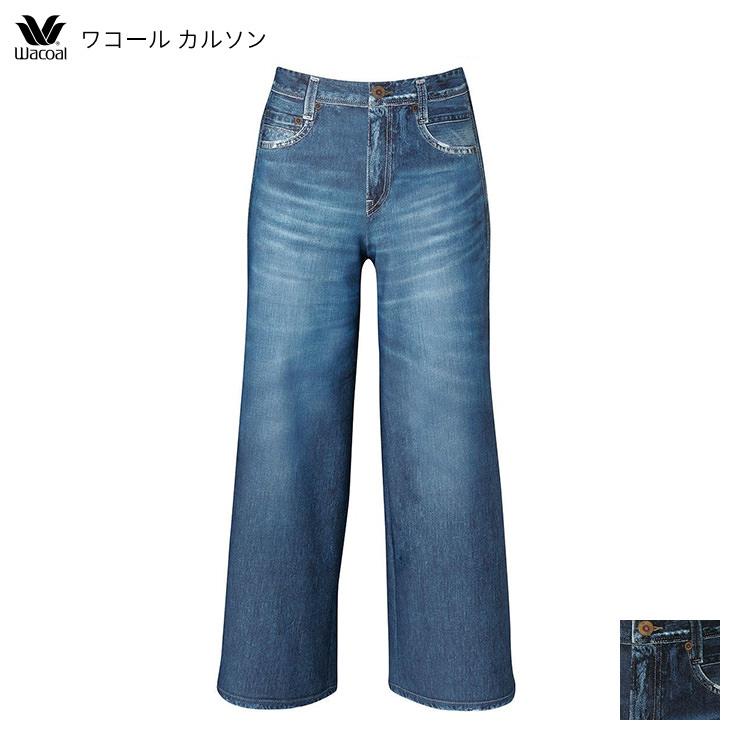 【新品未使用】ワコール カルソン　まるでデニム WACOAL（ワコール） まるでデニム カルソン ワイドシルエット アウター