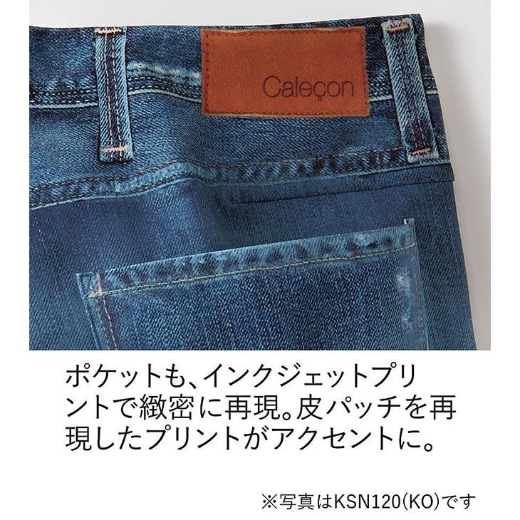 WACOAL（ワコール） まるでデニム カルソン ワイドシルエット アウター
