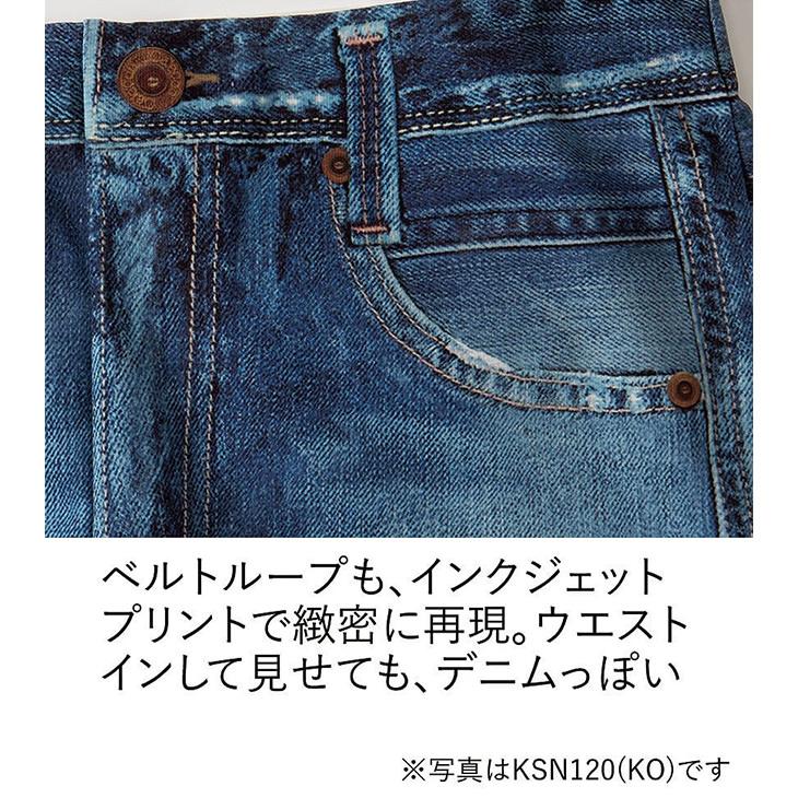 WACOAL（ワコール） まるでデニム カルソン ワイドシルエット アウター