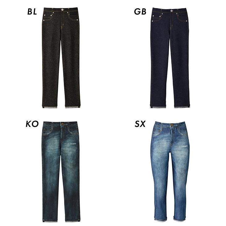 WACOAL（ワコール） まるでデニム カルソン ストレートシルエット 裏