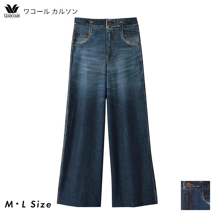 WACOAL（ワコール） まるでデニム カルソン ワイドシルエット 裏起毛