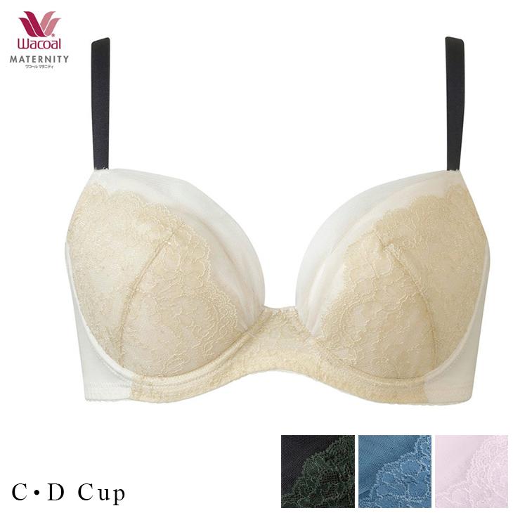 WACOAL（ワコール） マタニティ 妊娠・授乳期に重くなるバストを重力