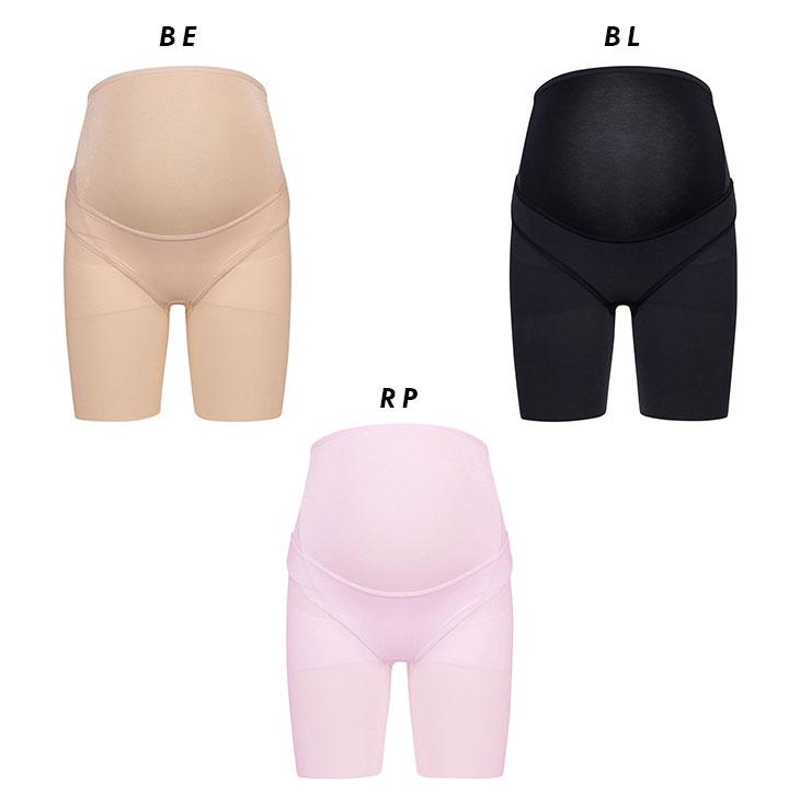 WACOAL（ワコール） マタニティー 妊婦帯 パンツタイプ 妊婦 骨盤矯正