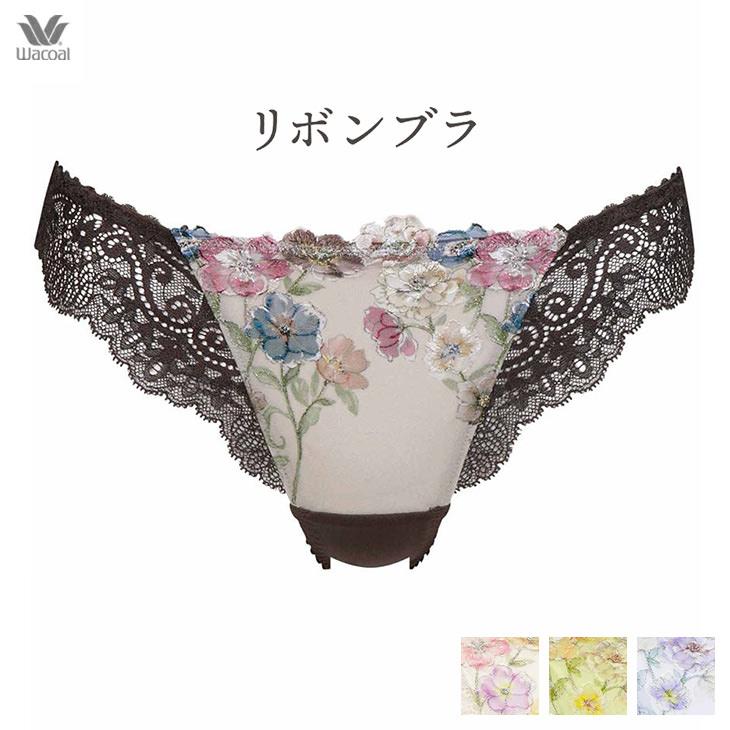 WACOAL ワコール Wacoal リボンブラ 胸もとフィットながもち WACOAL ワコール Wacoal リボンブラ 胸もとフィットながもち