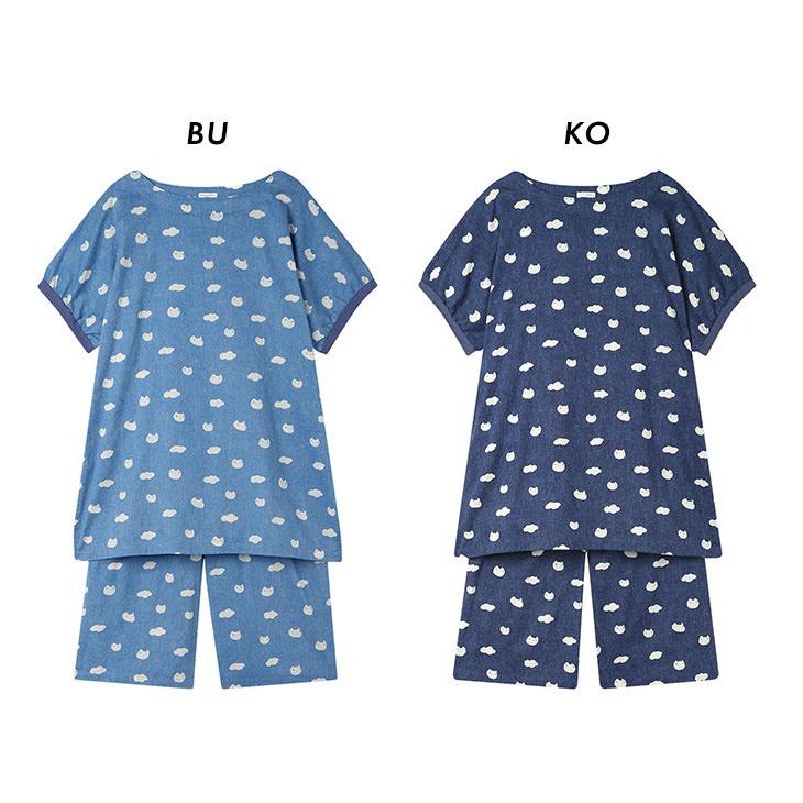 ワコール　ツモリチサトスリープ　パジャマ　Lサイズ　UDT160 BU tsumori chisato SLEEP ツモリチサト ワコール wacoal パジャマ ルーム