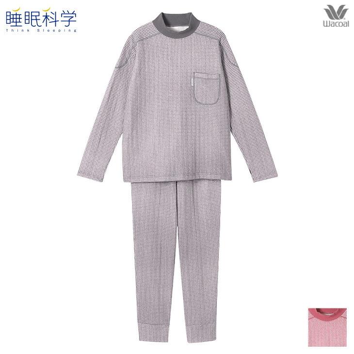 WACOAL ワコール wacoal 睡眠科学 レディース パジャマ ルーム WACOAL ワコール wacoal 睡眠科学 レディース パジャマ ルーム