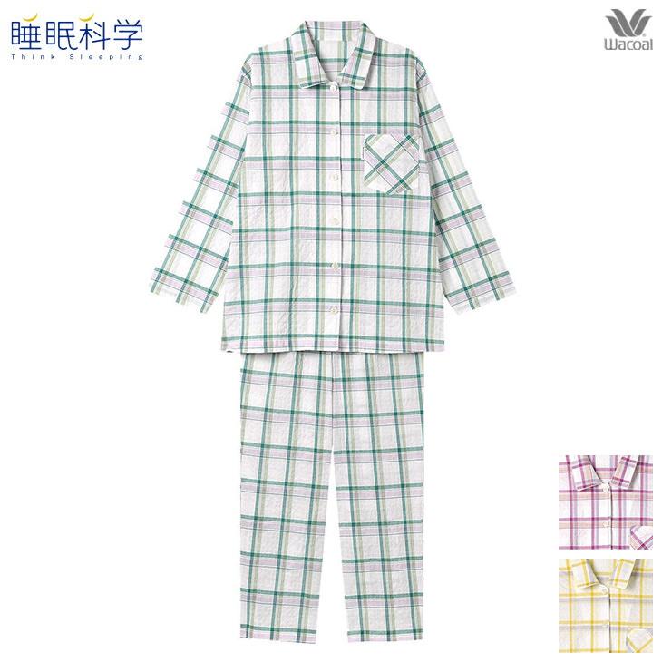 WACOAL（ワコール） 睡眠科学 レディース パジャマ ルームウェア 部屋