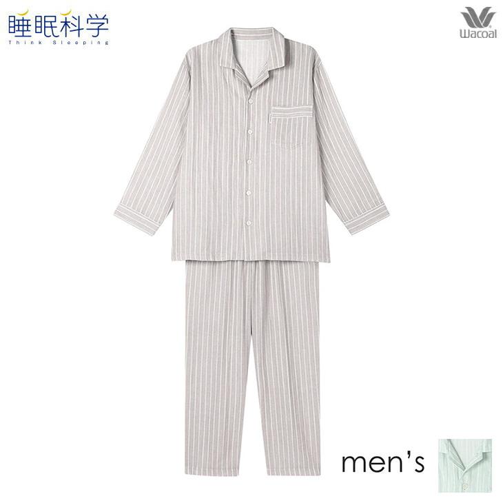 ワコール wacoal 睡眠科学 ナイトウェア ロング袖ロングパンツ パジャマ 二重ガーゼ YGX571 メンズ 国産 日本製 睡眠科学 ワコール wacoal ナイトウェア ロング袖ロングパンツ