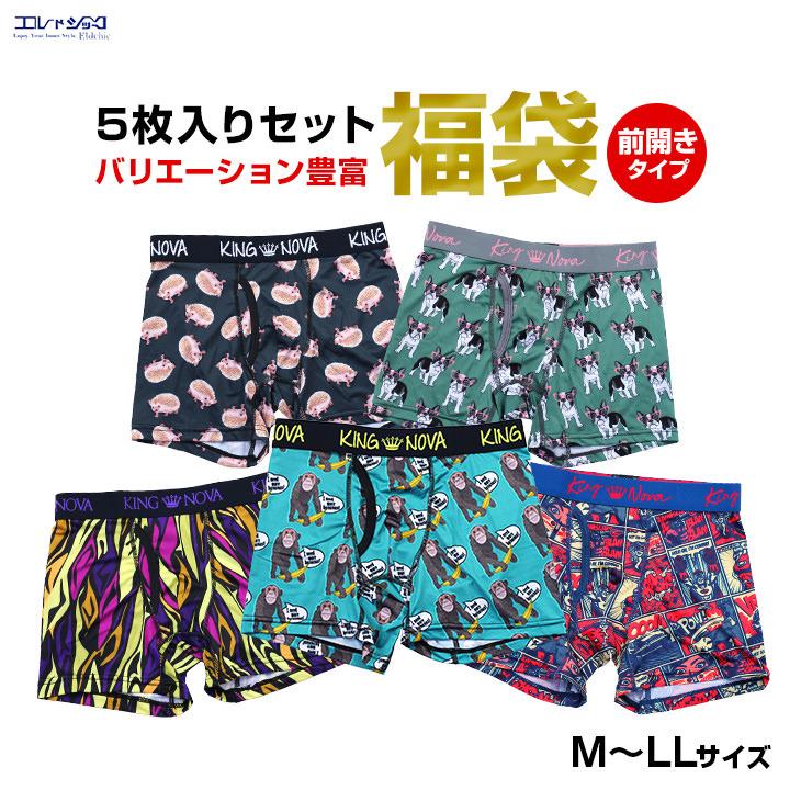 メール便送料無料 メンズ 下着 ボクサーパンツ 福袋 5枚 セット前開き 花柄 アニマル柄 アニメ柄 おもしろ おしゃれ 派手 デザイン豊富 アソート 防災用 11fuku004 エルドシック Yahoo 店 通販 Yahoo ショッピング