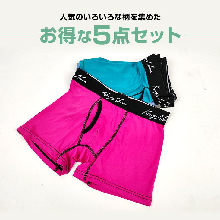 36%OFF メンズ 下着 ボクサーパンツ 福袋 5枚 セット 前開き 無地